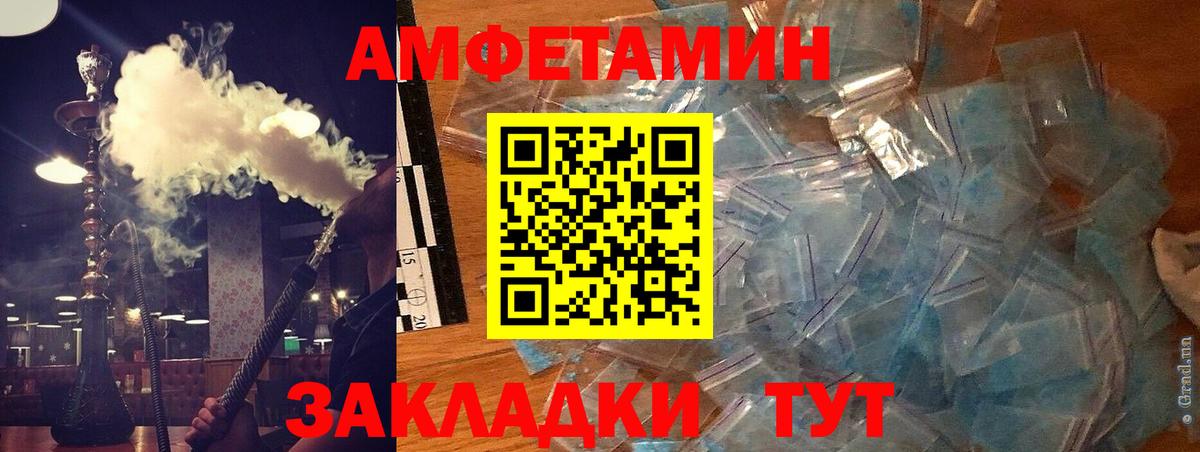 мориарти Telegram  АМФ 98%  Вход с VPN  Киров 