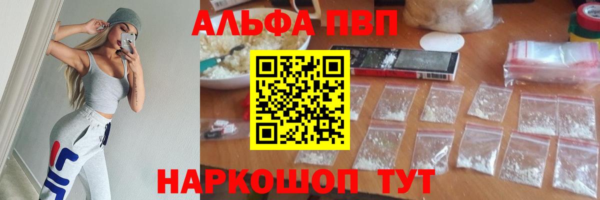 А ПВП крисы CK Киров