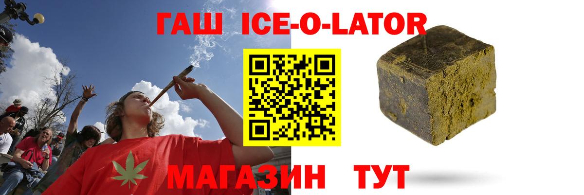 Киров  Гашиш AMNESIA HAZE  Вход с VPN 