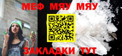 mdma Комсомольск-на-Амуре