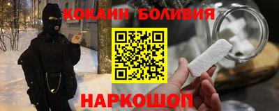 кокаин премиум Коммунар