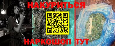 mdma Комсомольск-на-Амуре