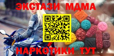 кокаин премиум Коммунар