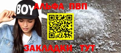 кокаин премиум Коммунар