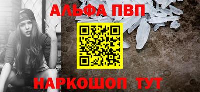 кокаин премиум Коммунар