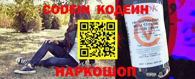 кокаин премиум Коммунар