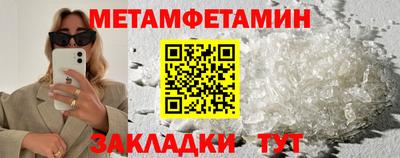 кокаин премиум Коммунар