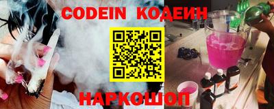скорость Краснознаменск