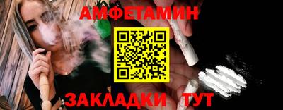 mdma Комсомольск-на-Амуре