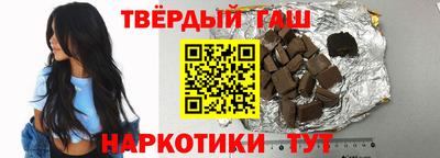 кокаин премиум Коммунар