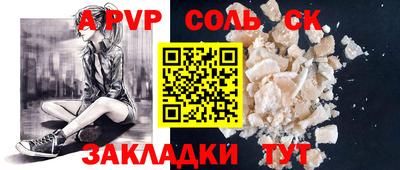 дистиллят марихуана Краснокаменск