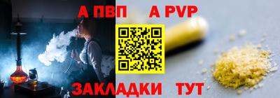 кокаин премиум Коммунар