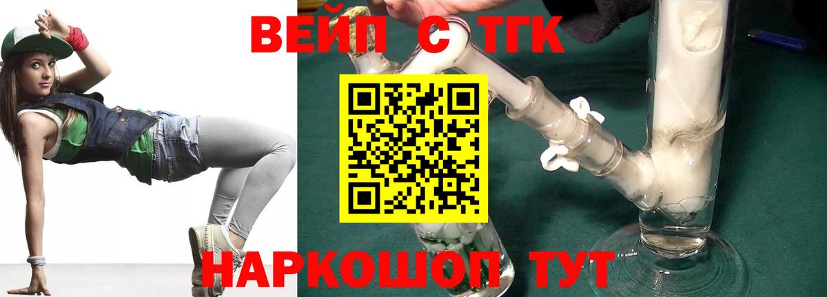 Дистиллят ТГК концентрат Киров